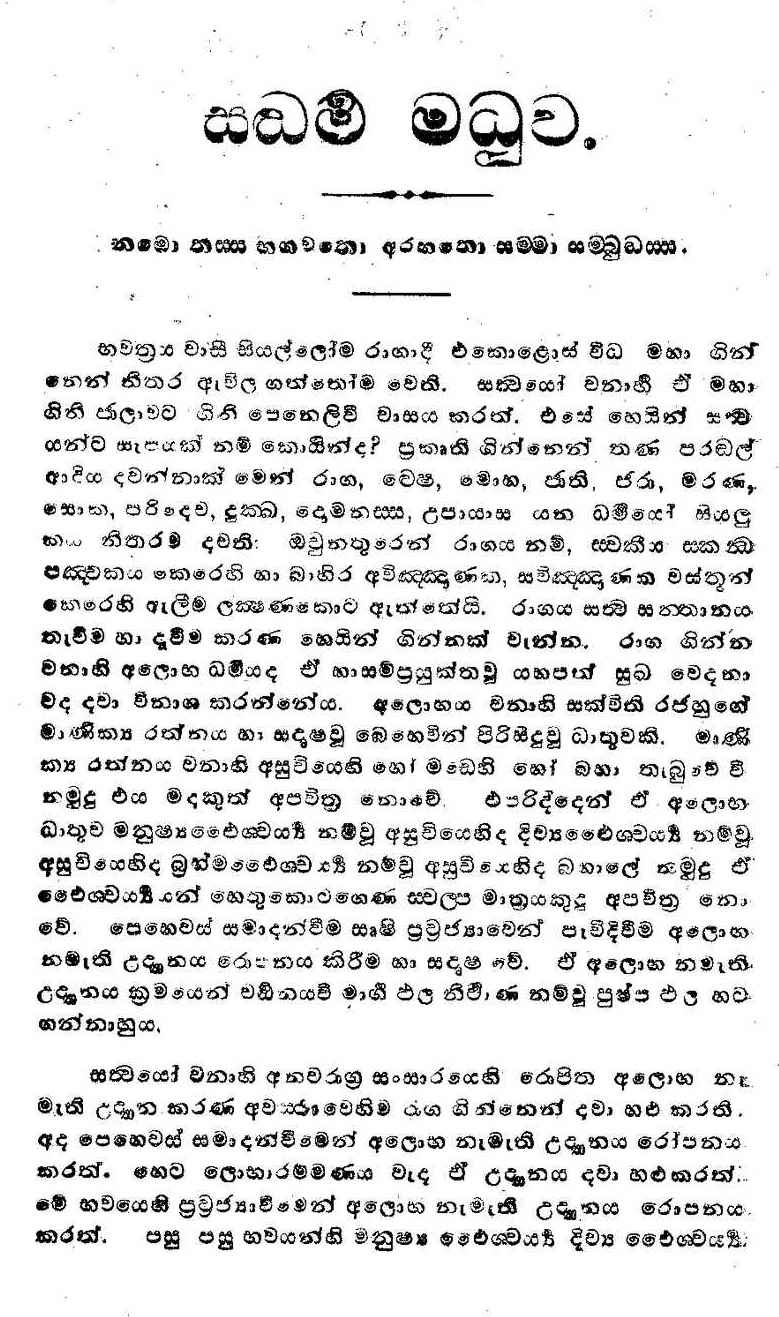 පිටුව 1