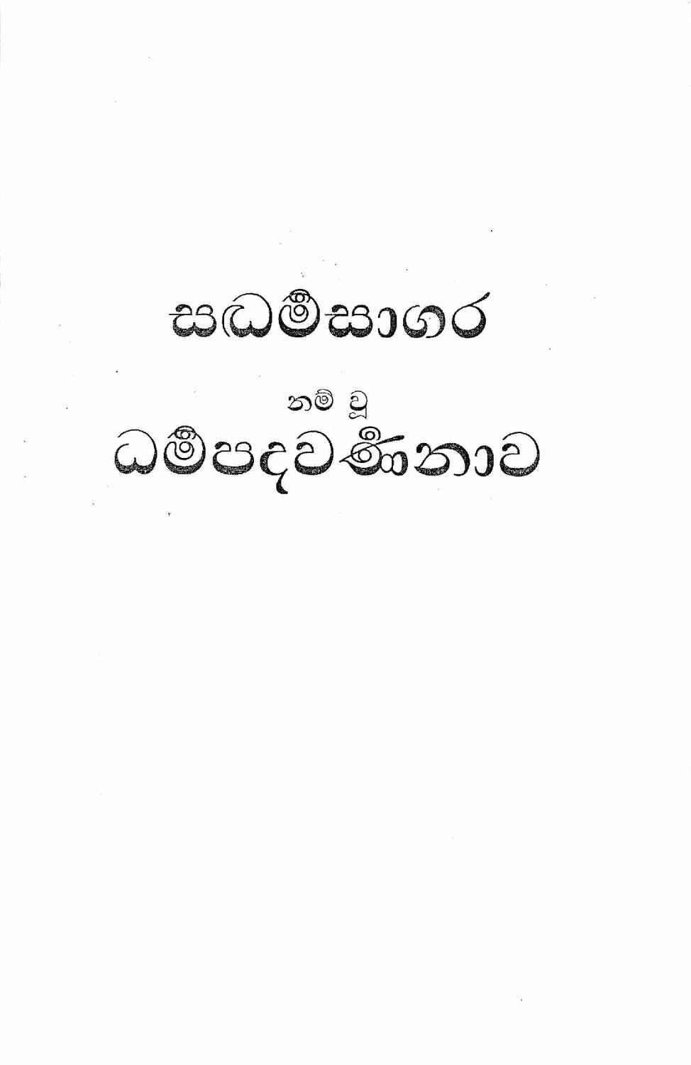 පිටුව 1