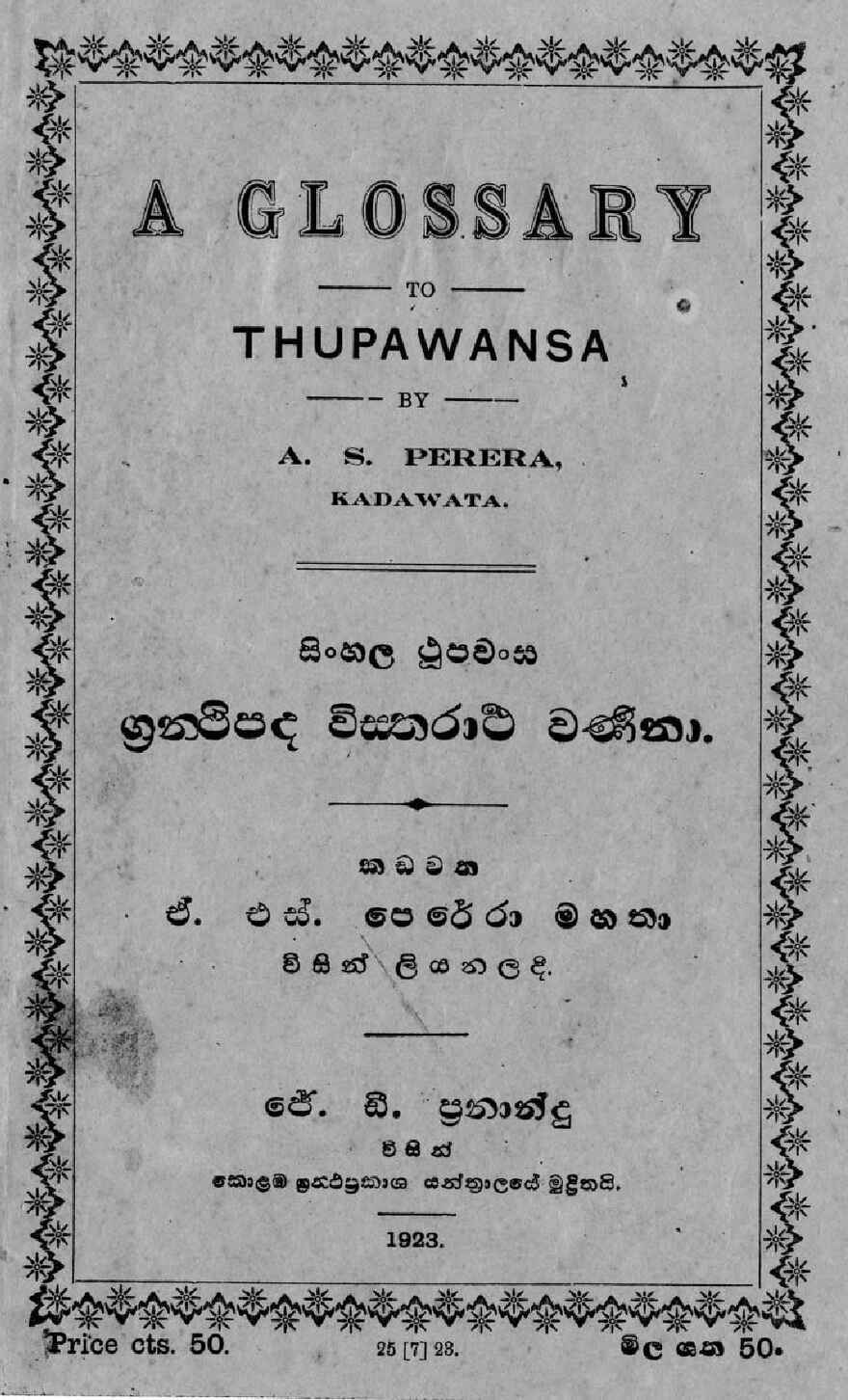 පිටුව 1