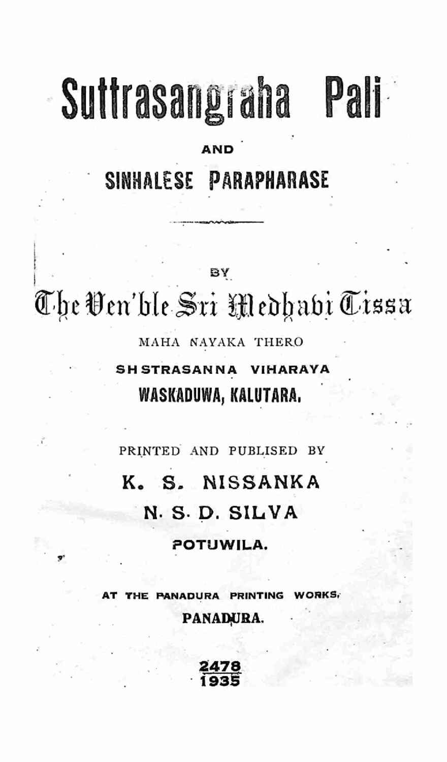 පිටුව 1