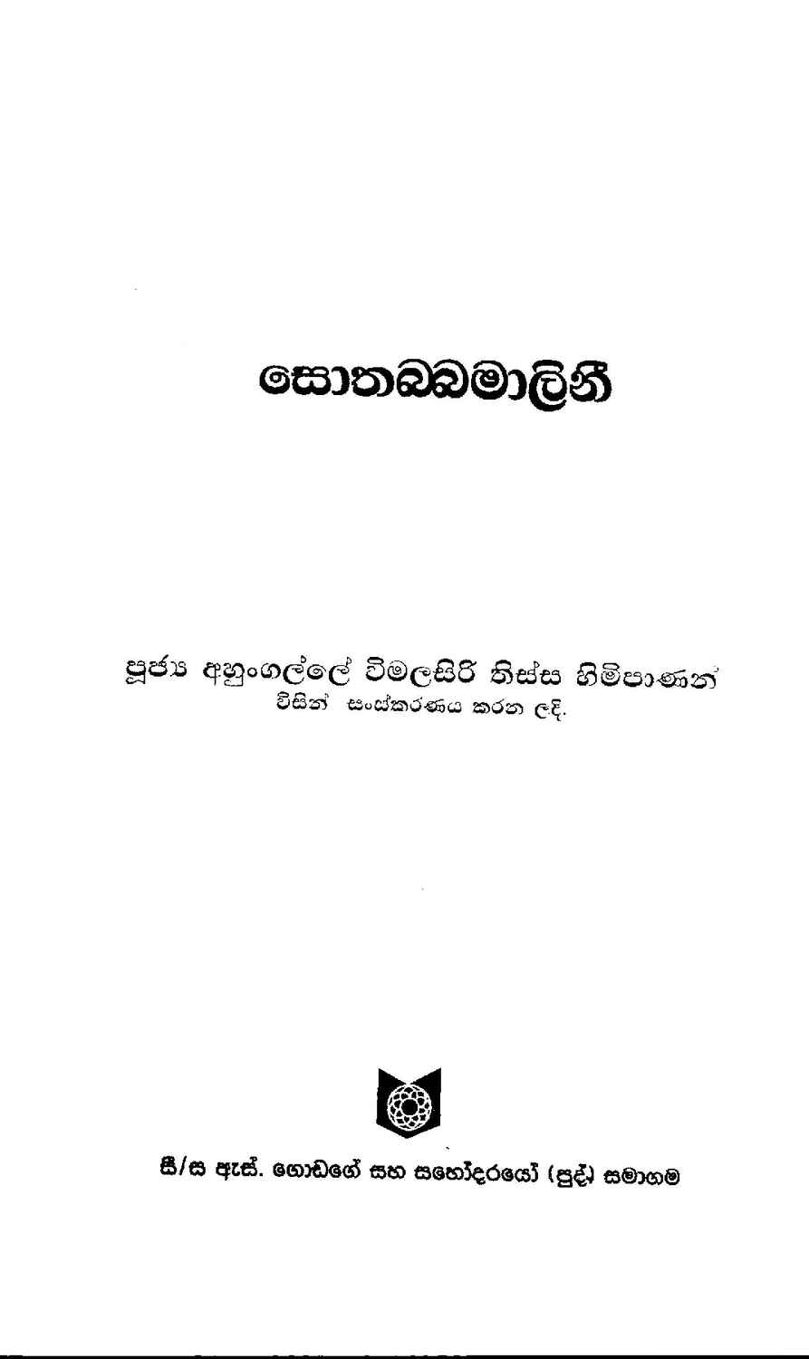 පිටුව 1