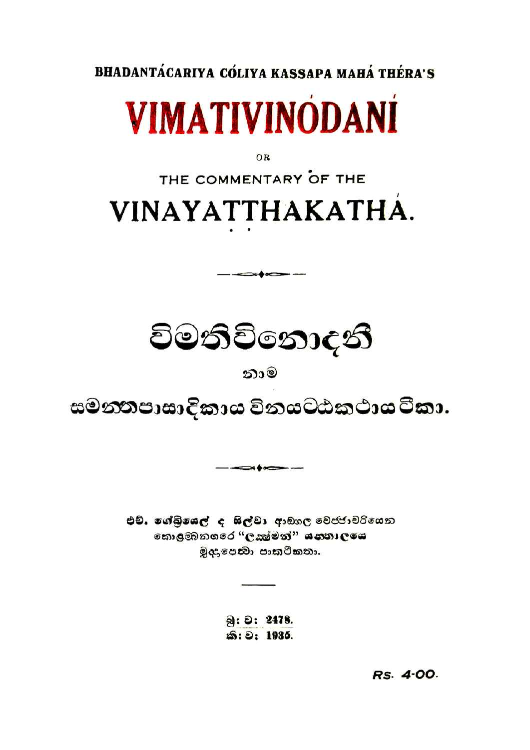 පිටුව 1