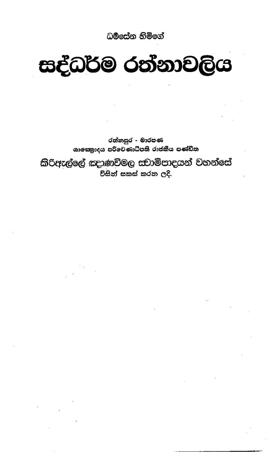 පිටුව 1