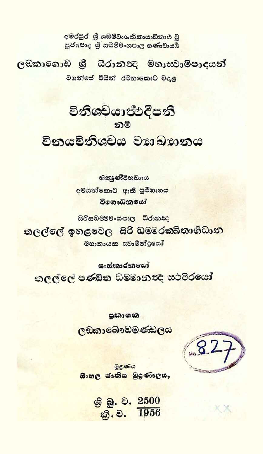 පිටුව 1