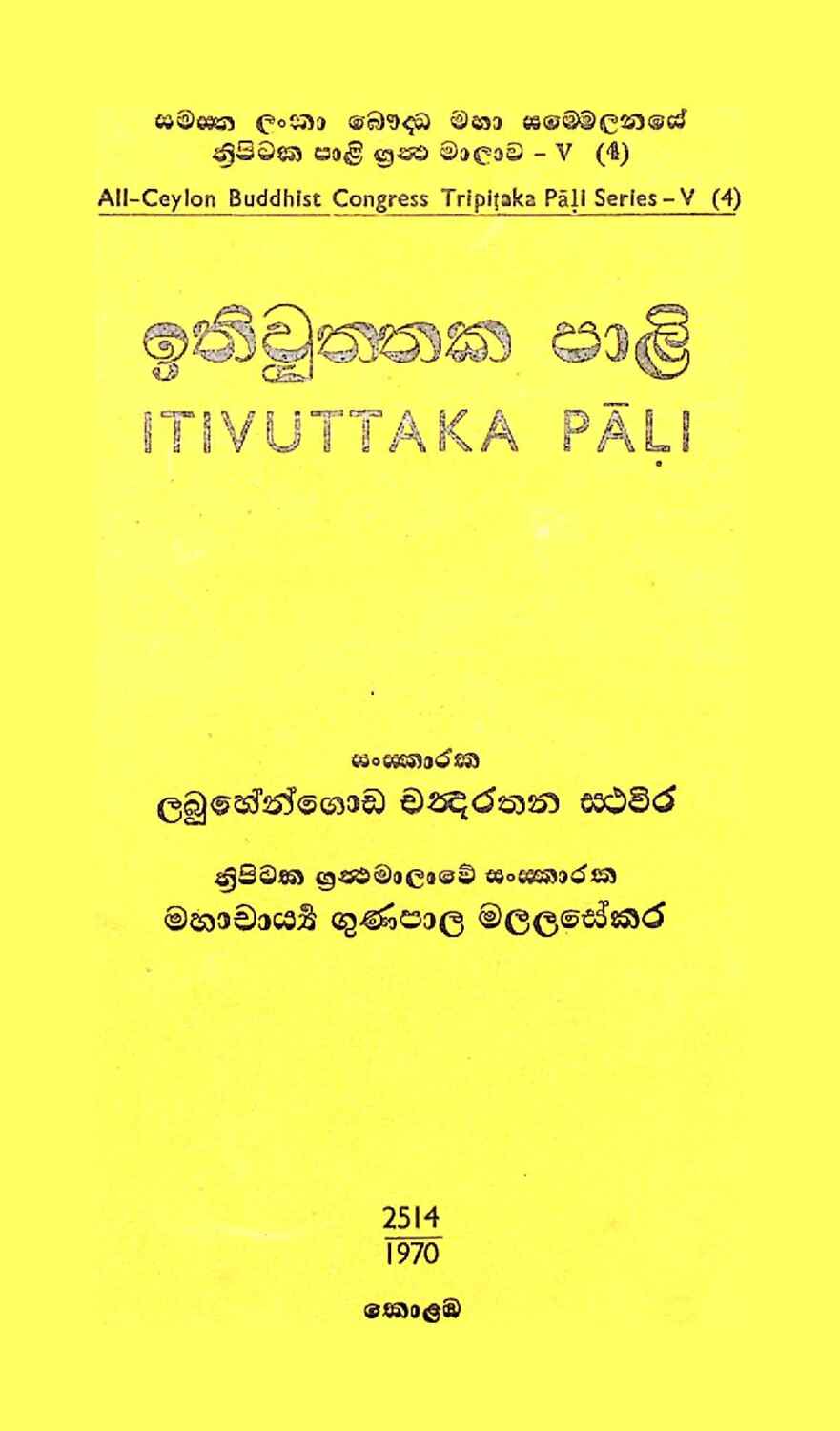 පිටුව 1