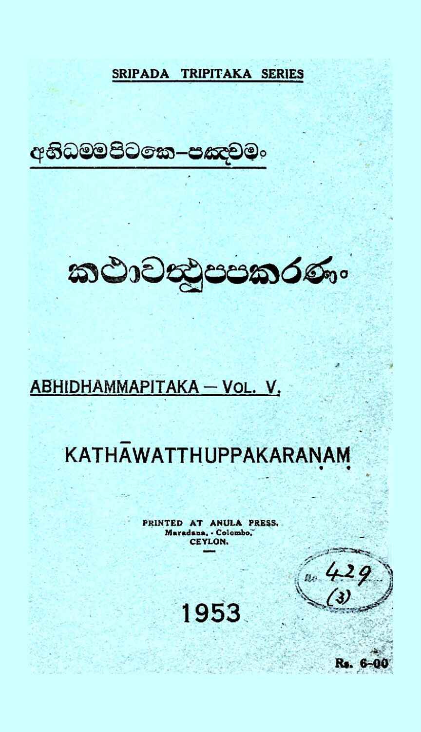 පිටුව 1