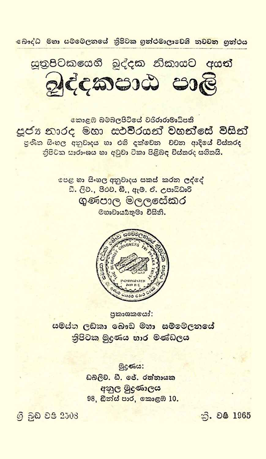 පිටුව 1