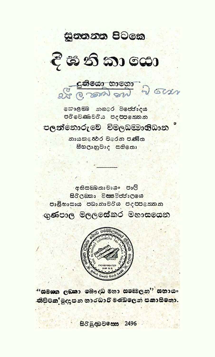 පිටුව 1