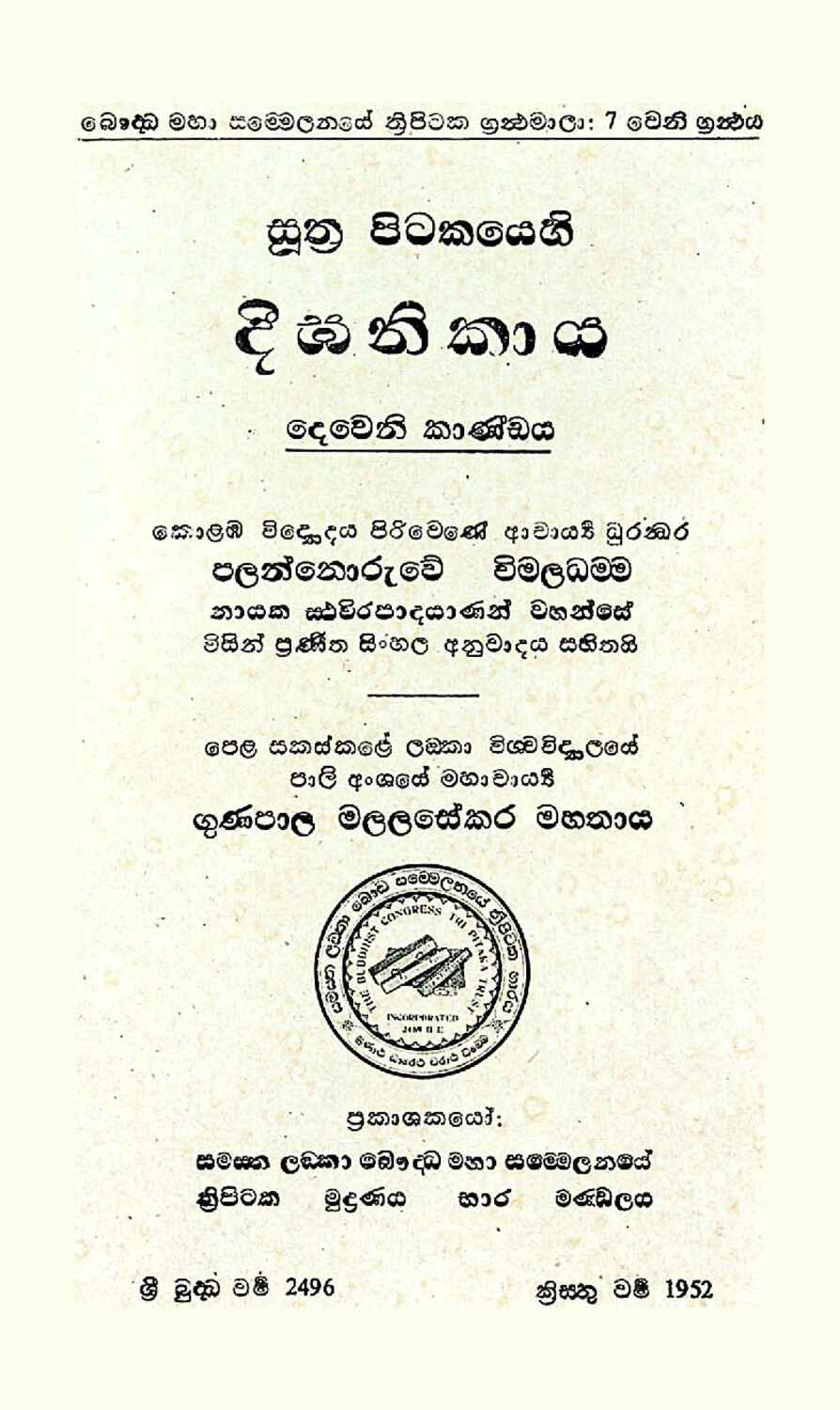 පිටුව 1