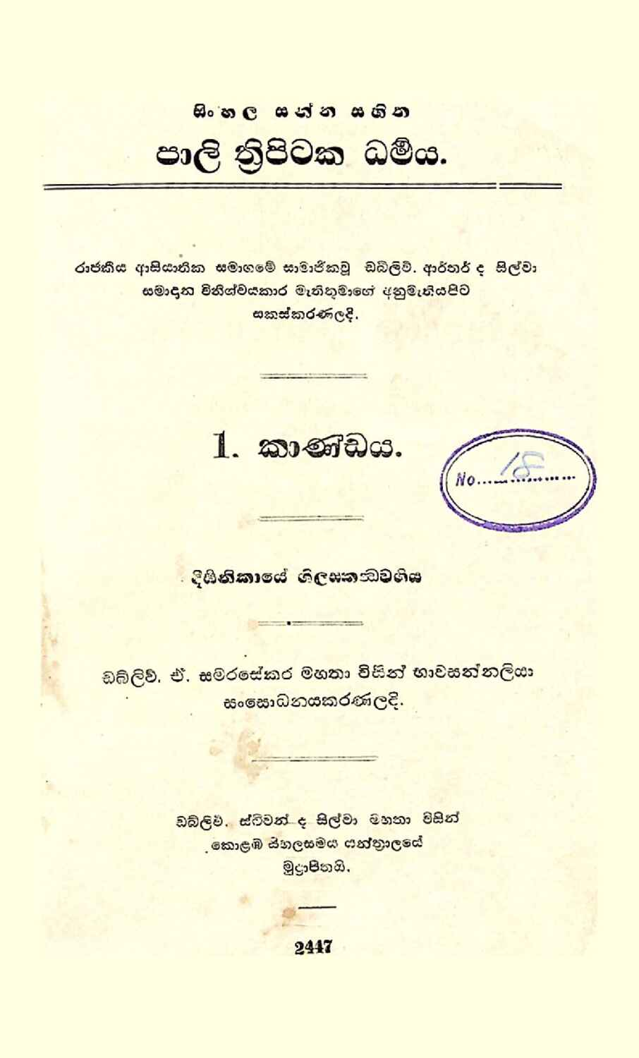 පිටුව 1