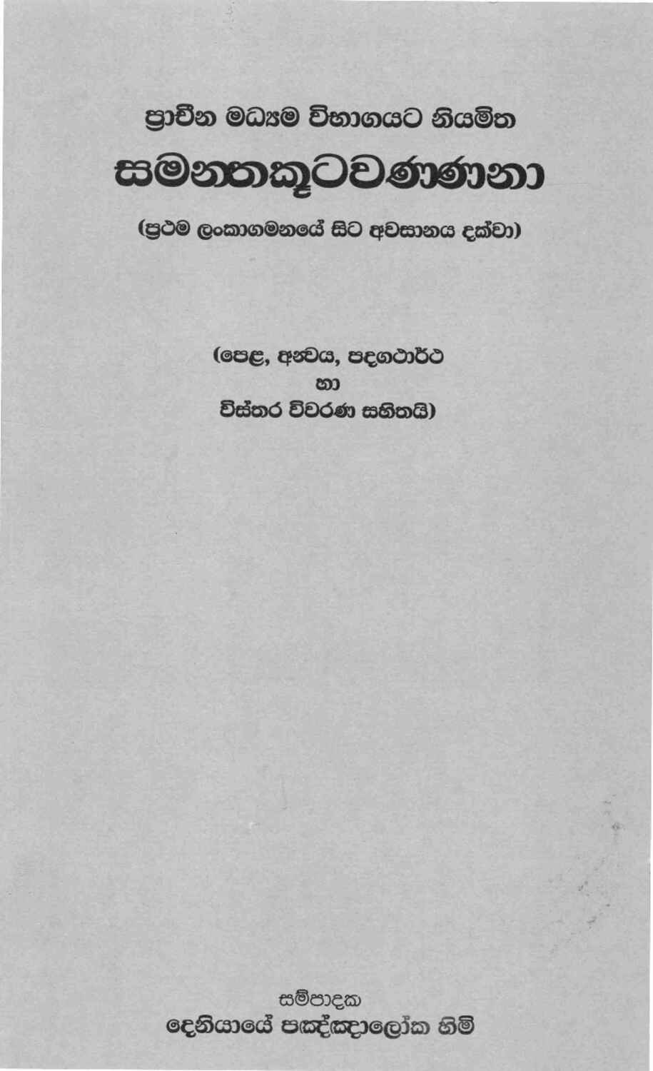 පිටුව 1