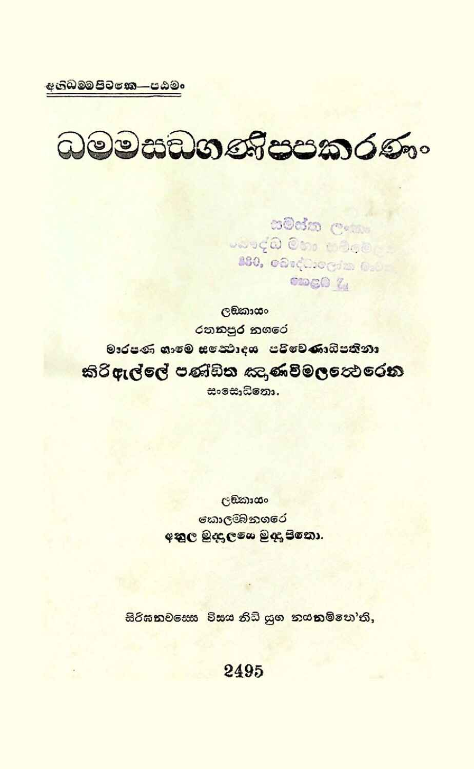 පිටුව 1