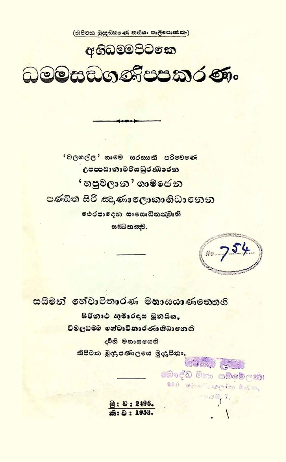 පිටුව 1