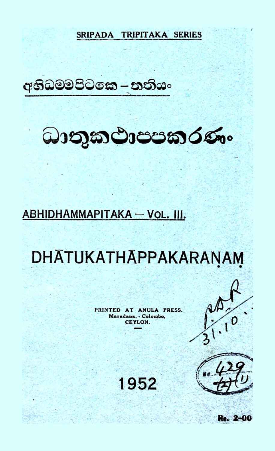 පිටුව 1