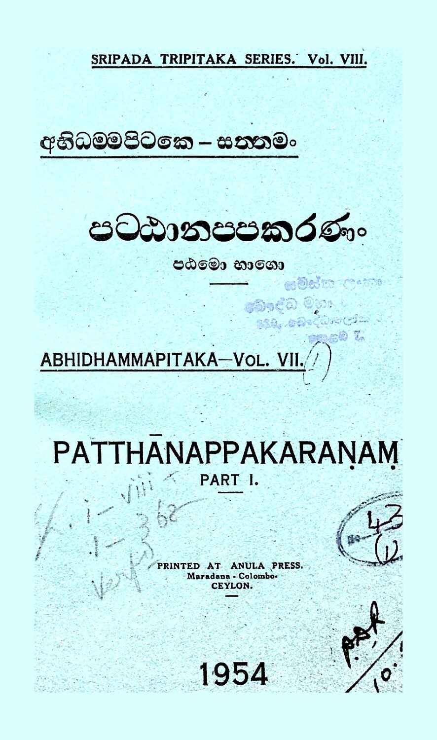පිටුව 1