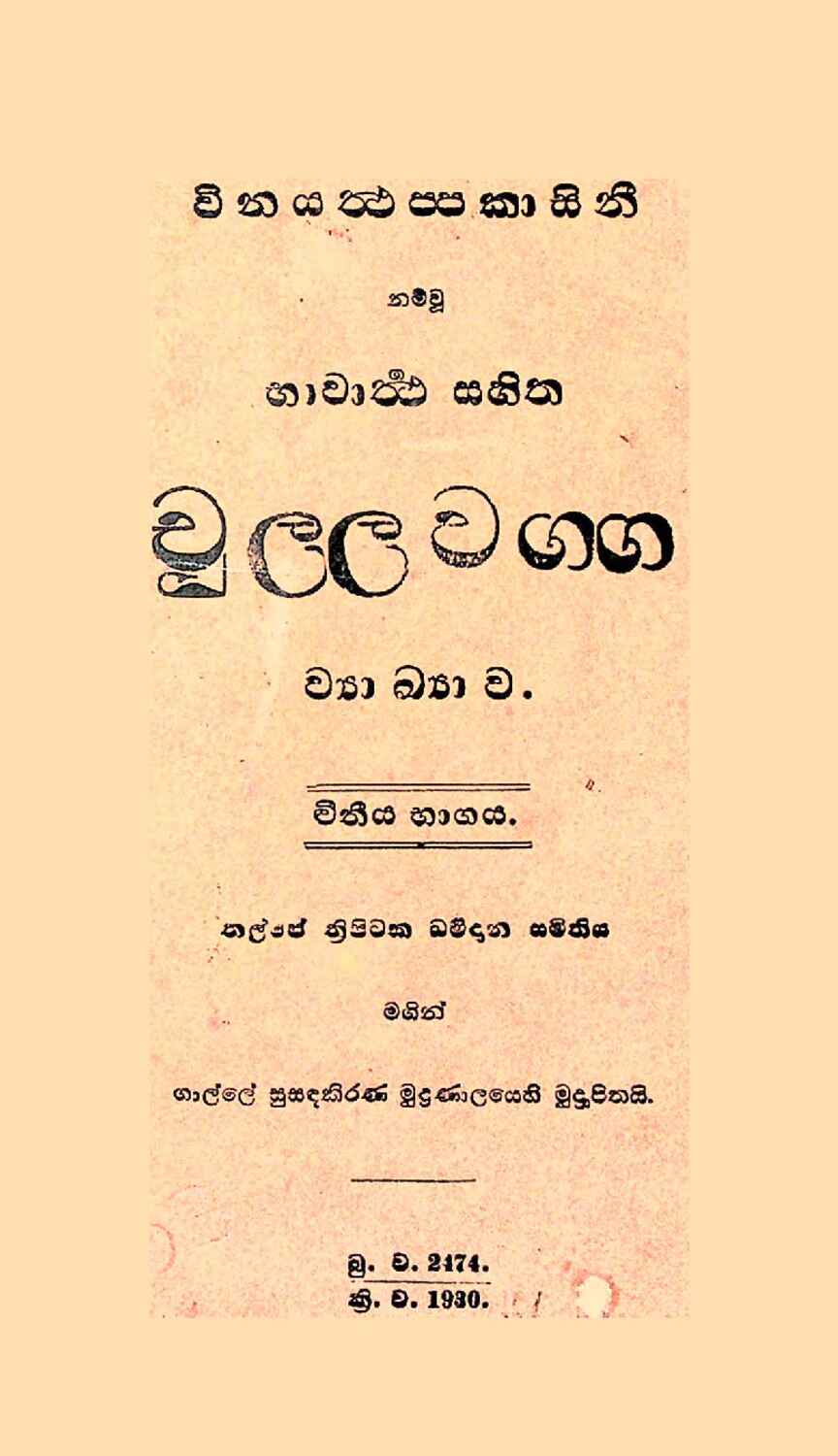 පිටුව 1