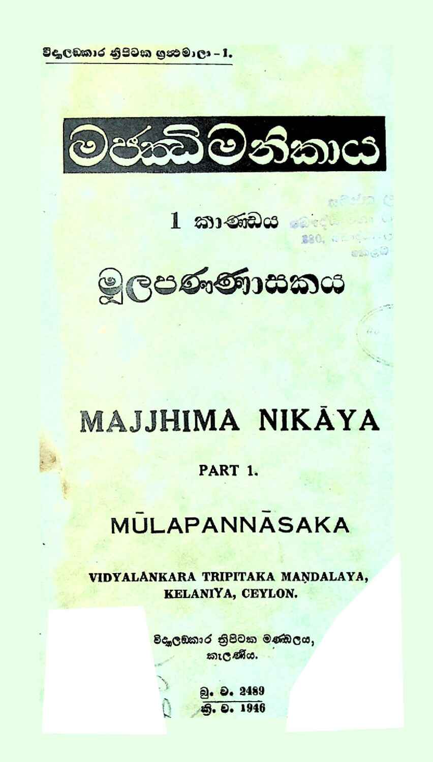 පිටුව 1