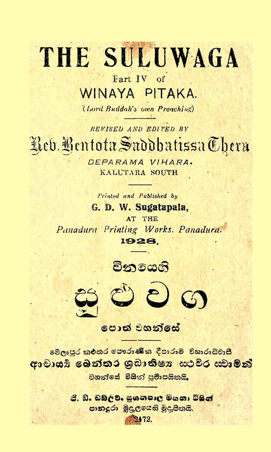 පිටුව 1