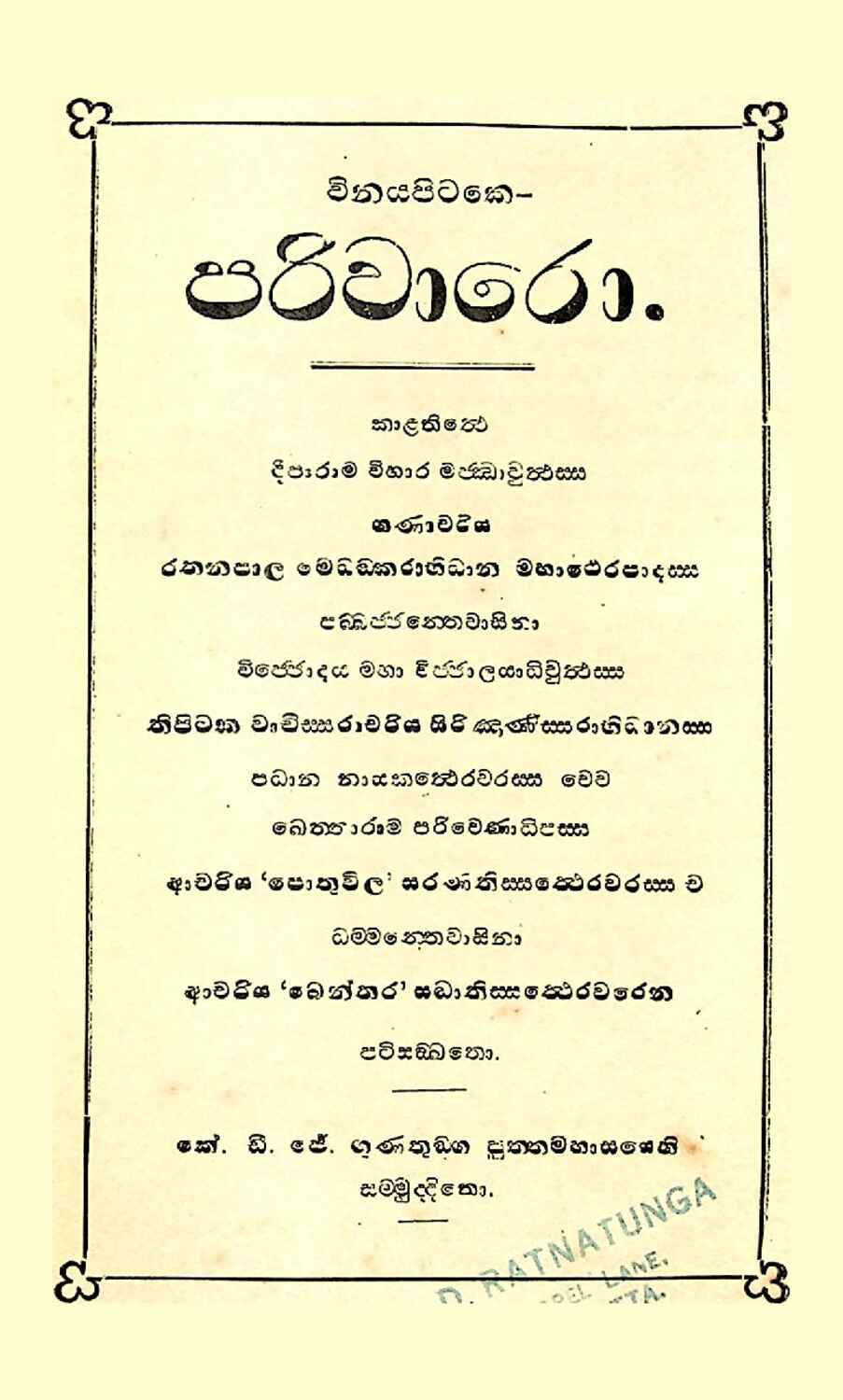 පිටුව 1