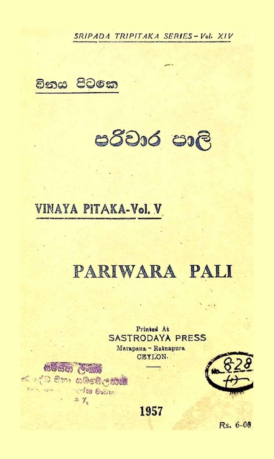පිටුව 1