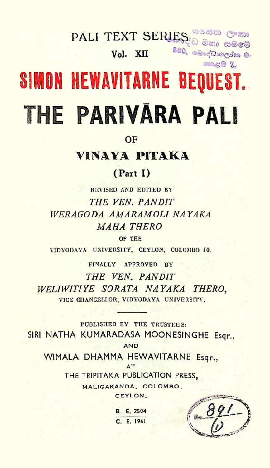 පිටුව 1