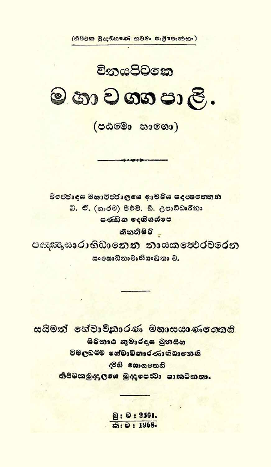 පිටුව 1