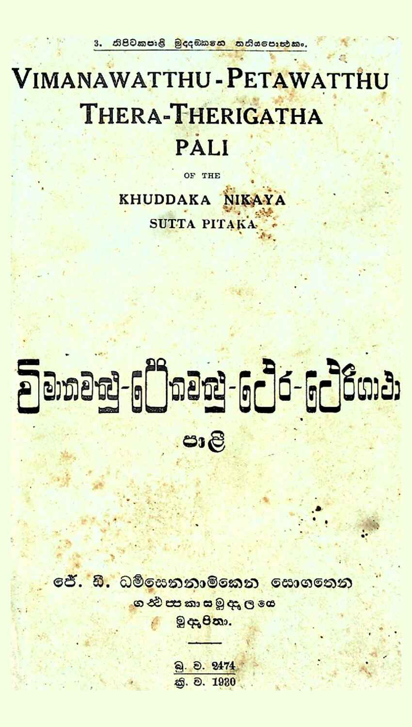 පිටුව 1