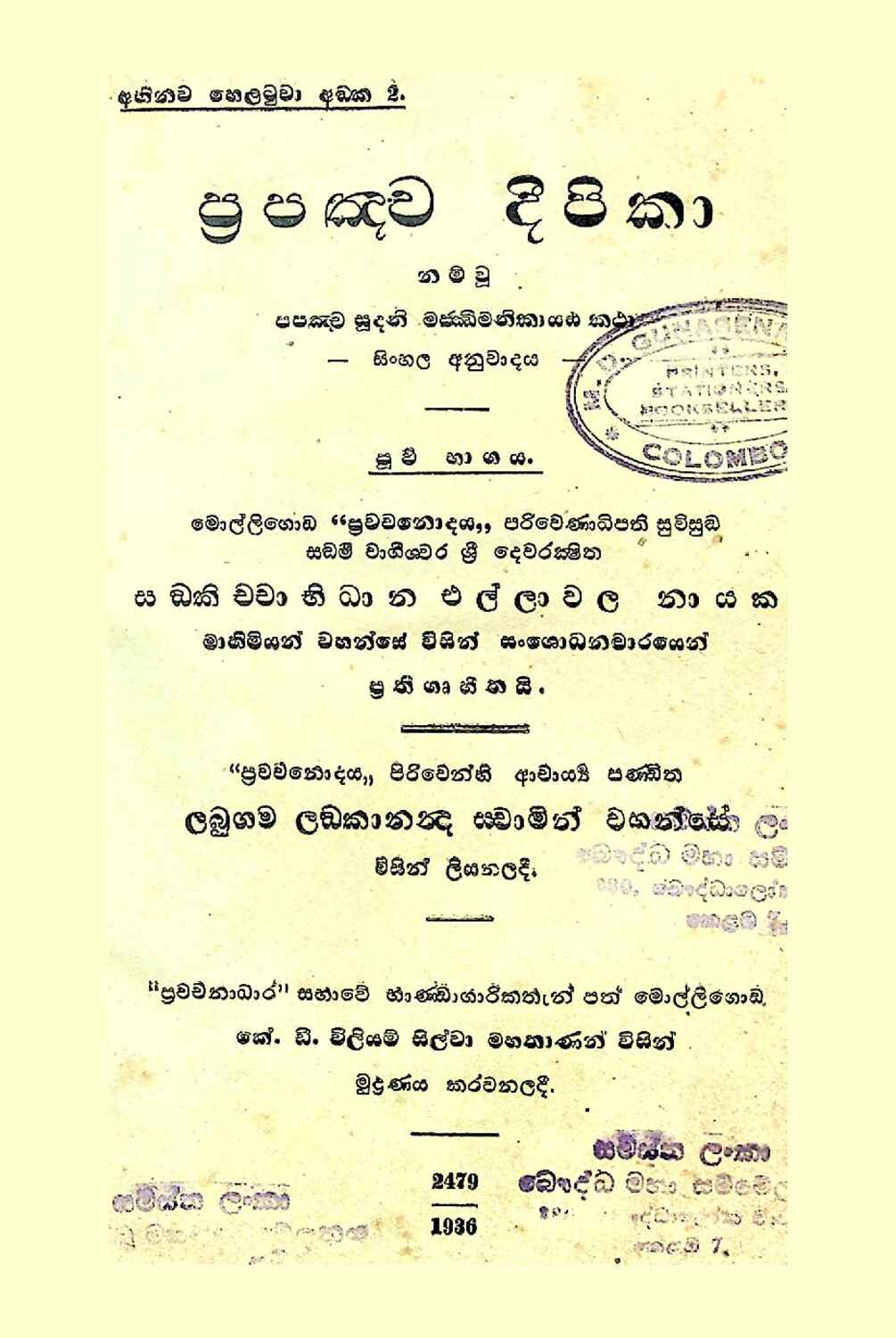 පිටුව 1
