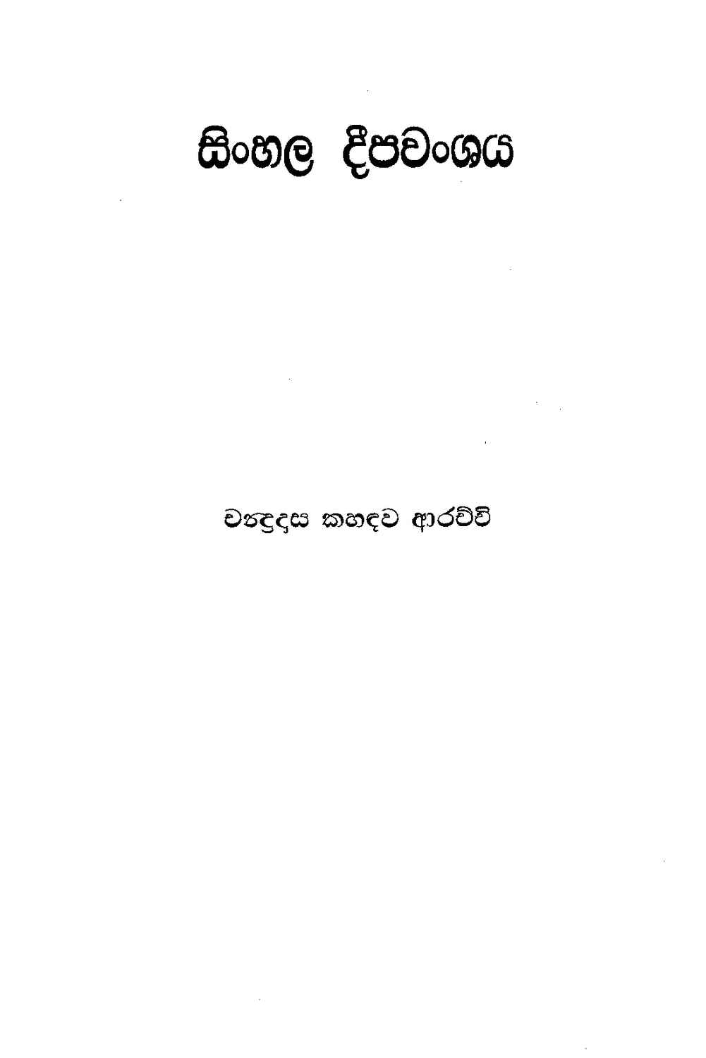 පිටුව 1