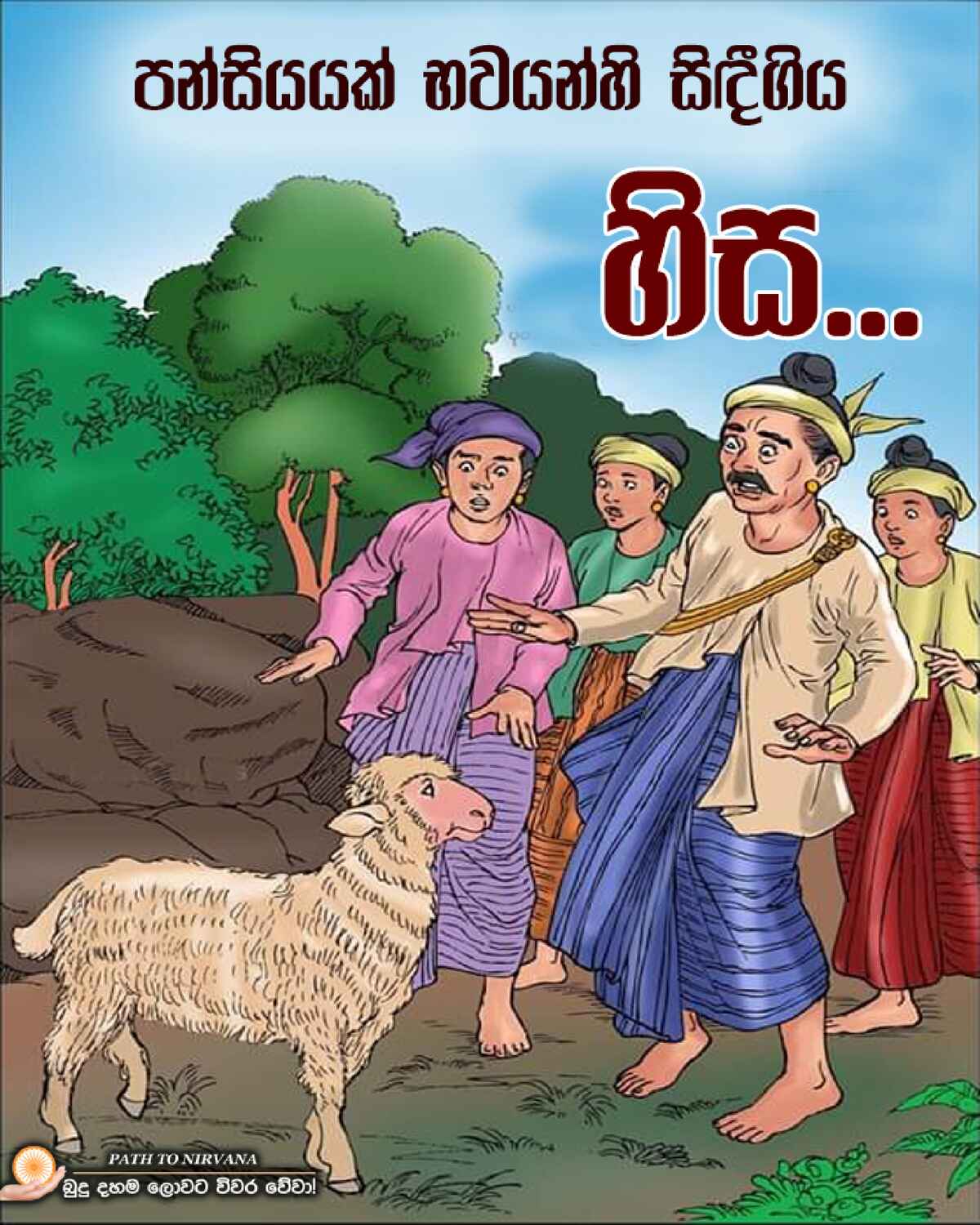 පිටුව 1