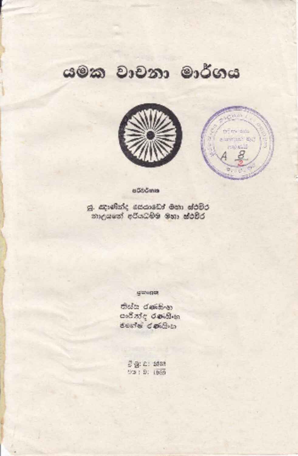 පිටුව 1