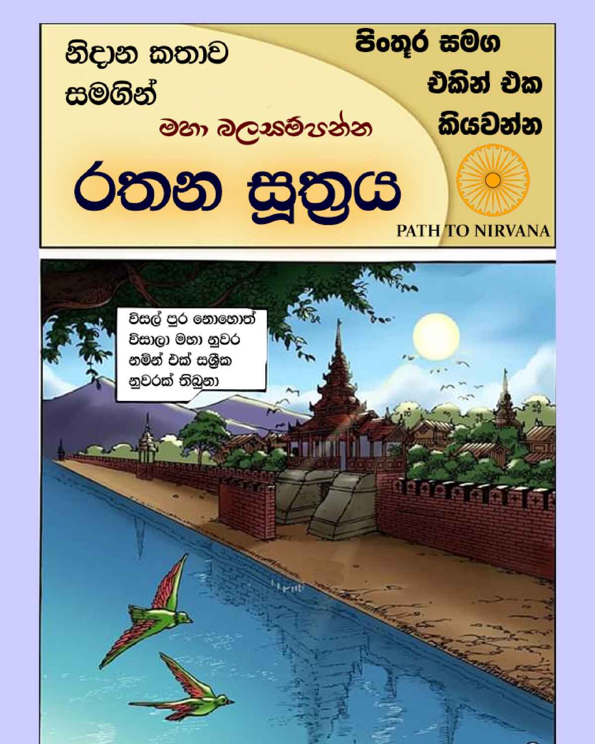 පිටුව 1