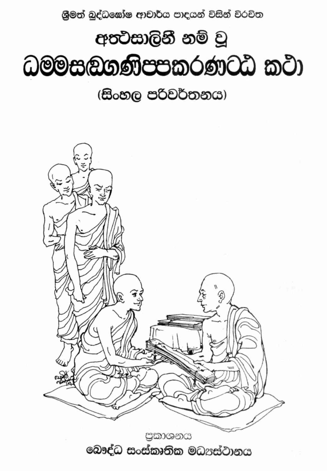 පිටුව 1