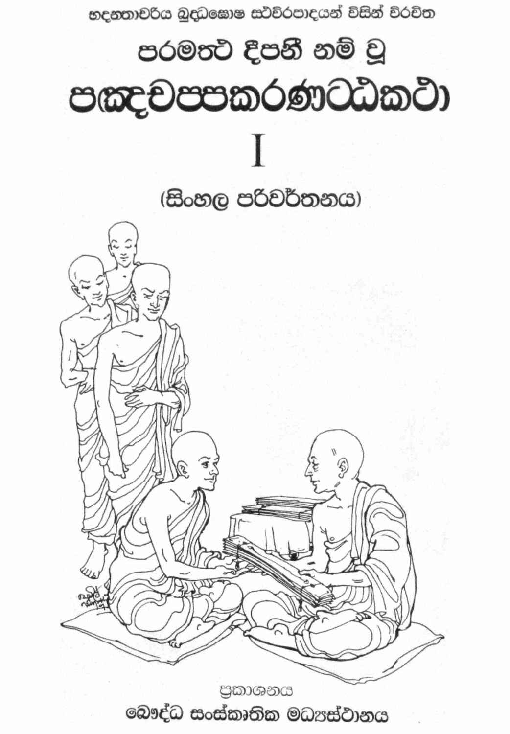 පිටුව 1