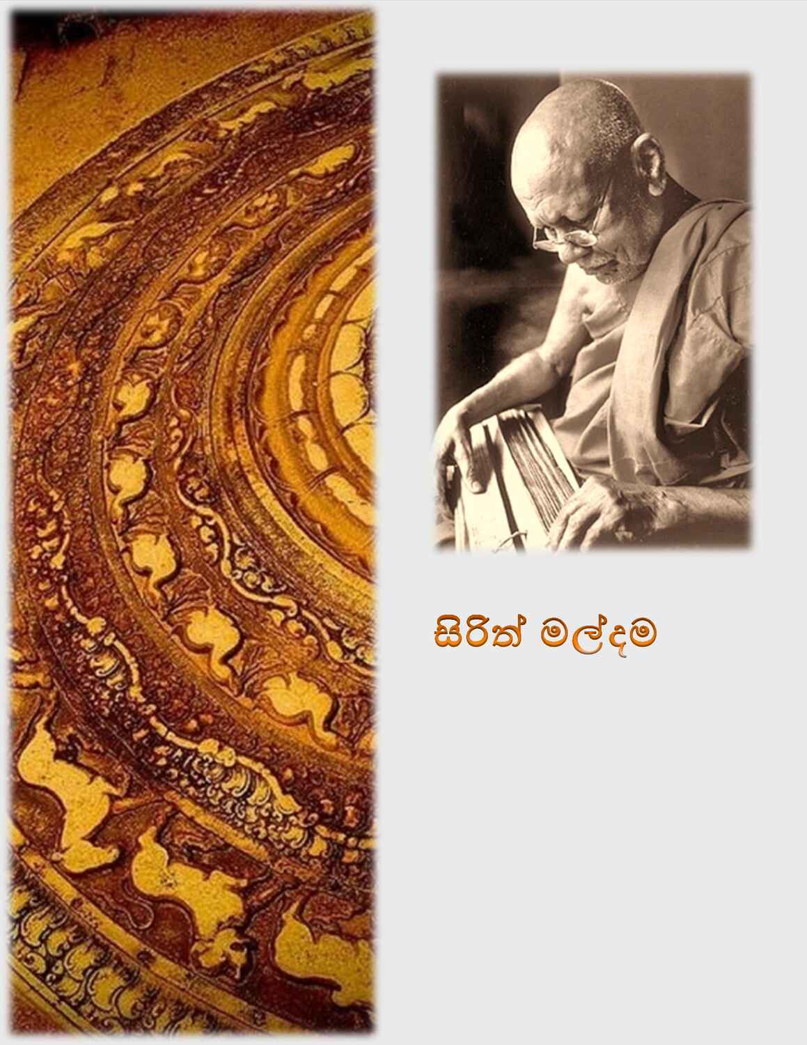 පිටුව 1