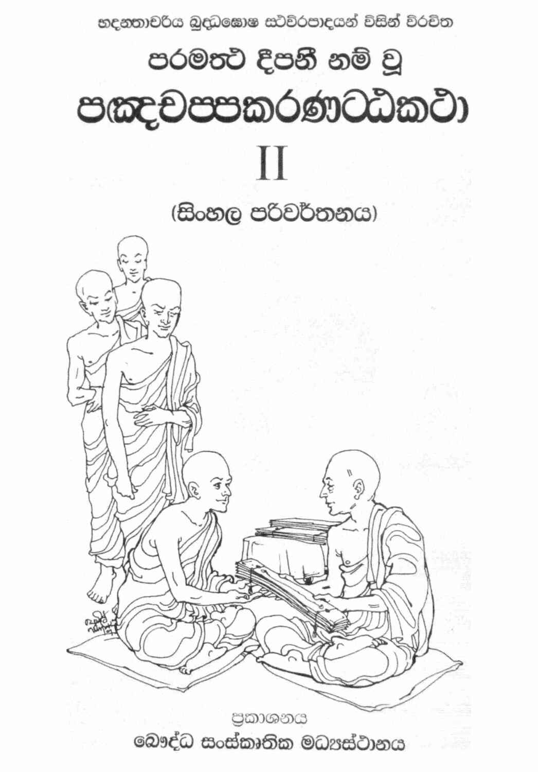 පිටුව 1