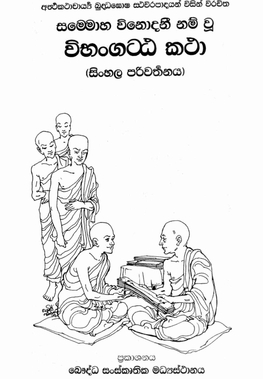 පිටුව 1