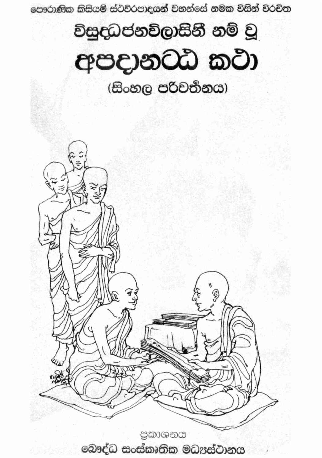 පිටුව 1