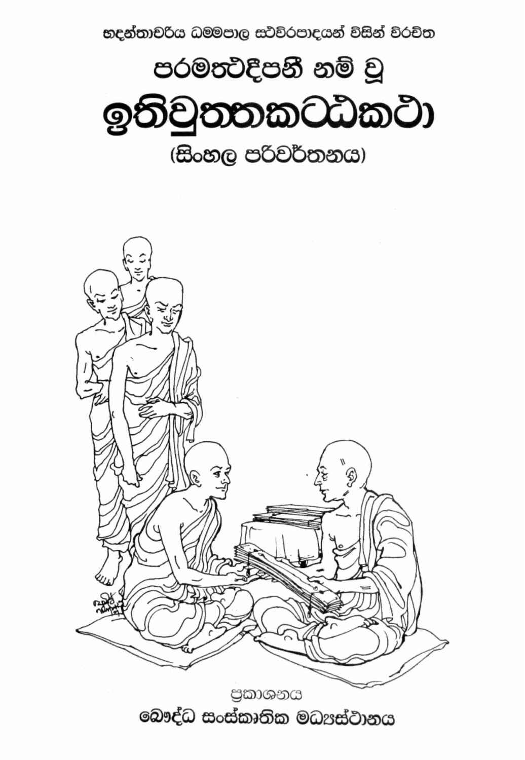 පිටුව 1
