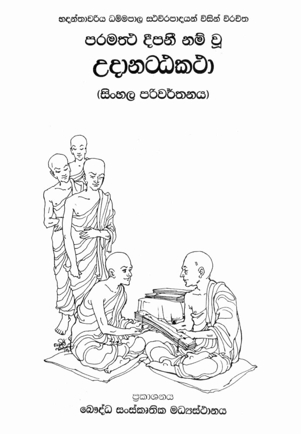 පිටුව 1