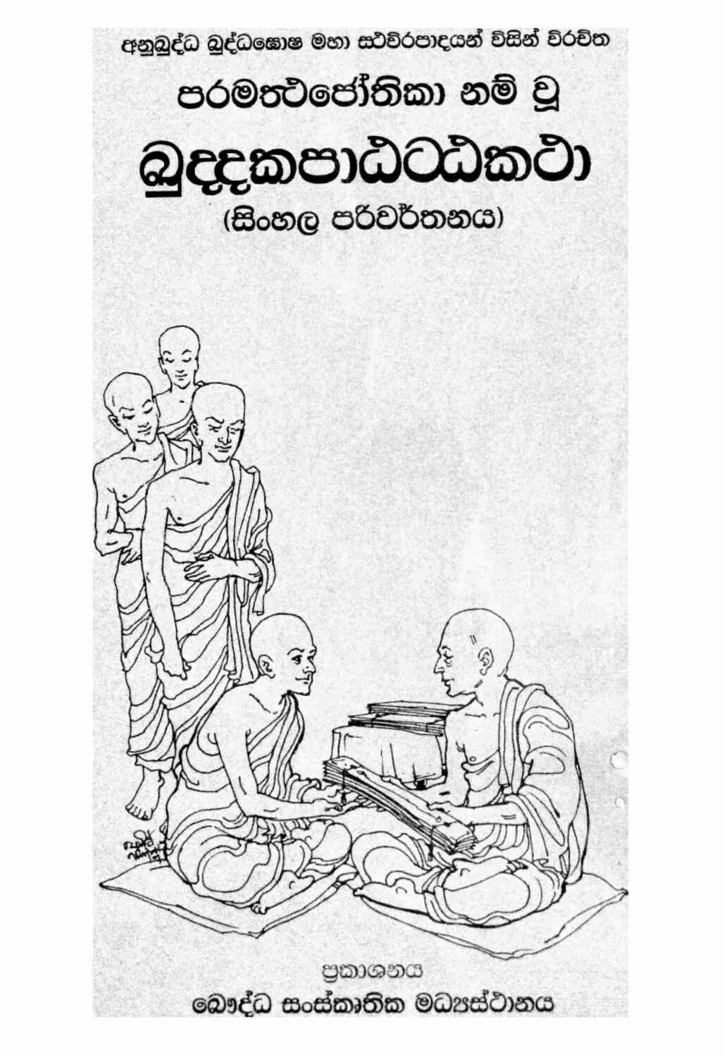 පිටුව 1