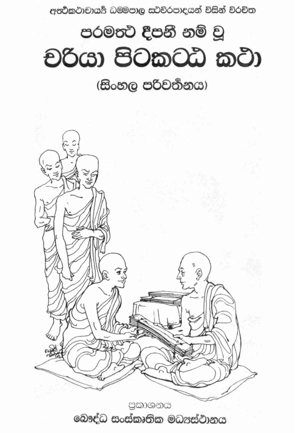 පිටුව 1