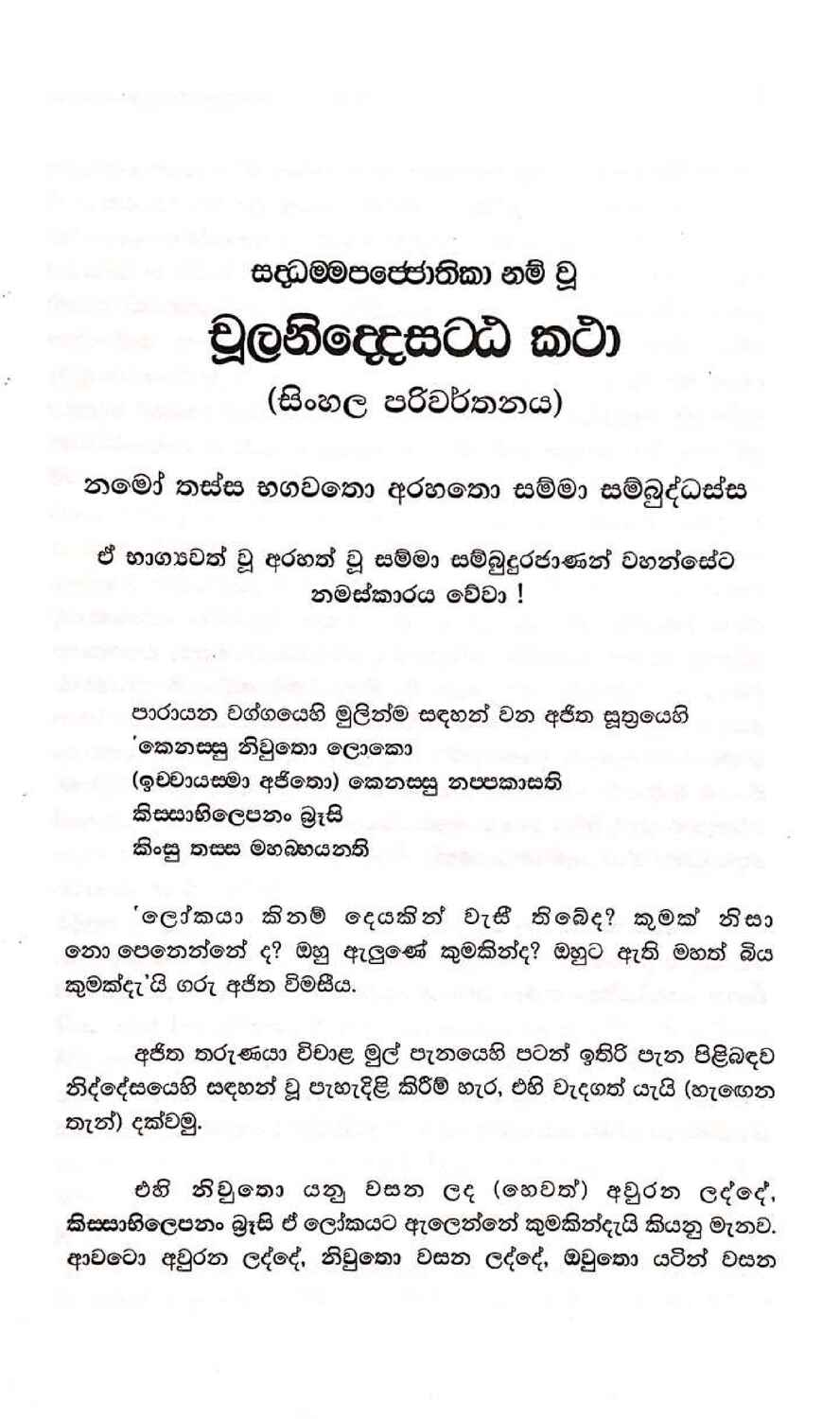 පිටුව 1