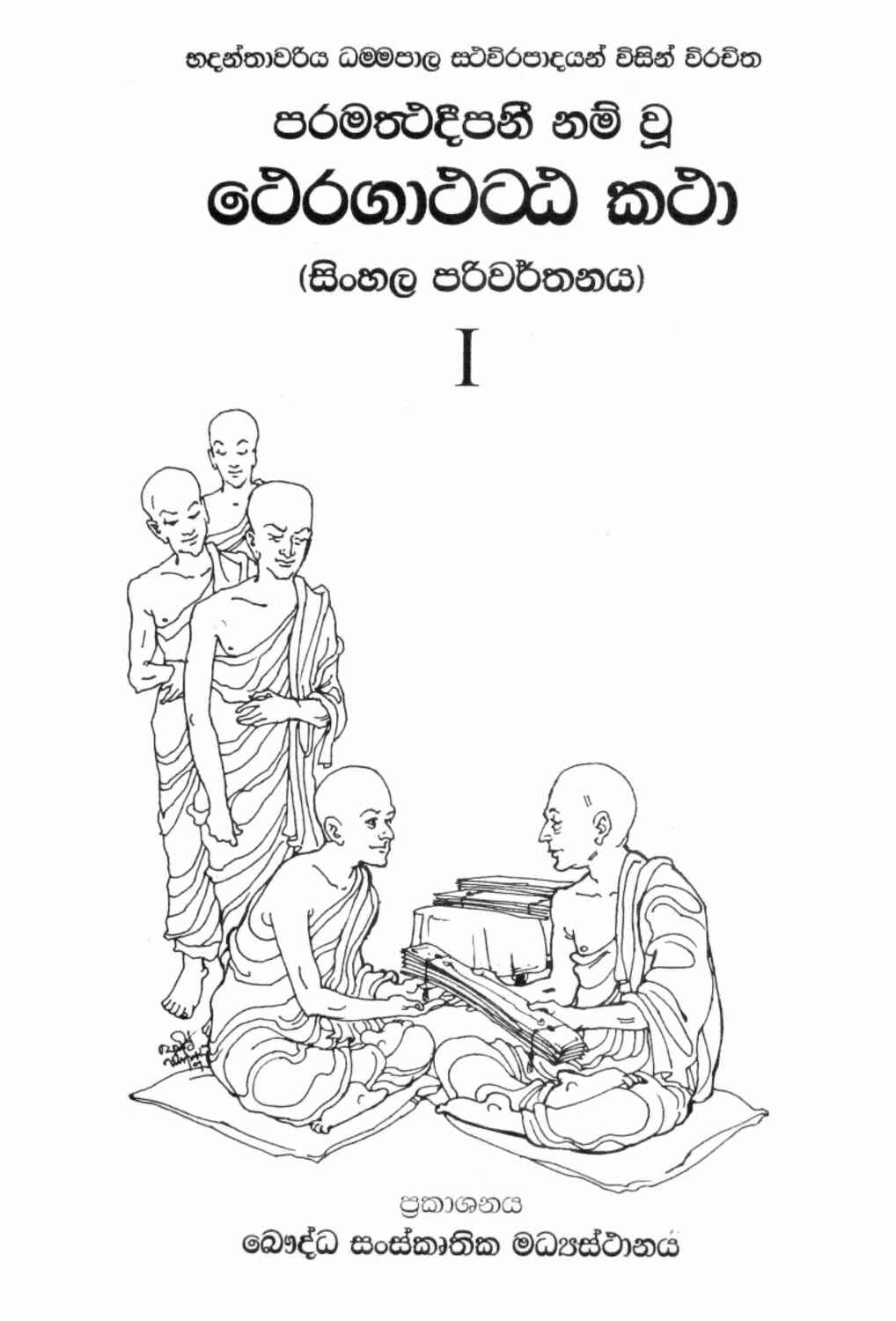 පිටුව 1