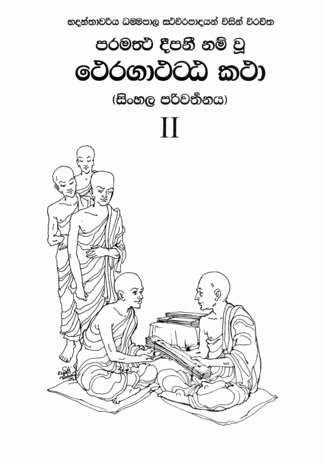 පිටුව 1