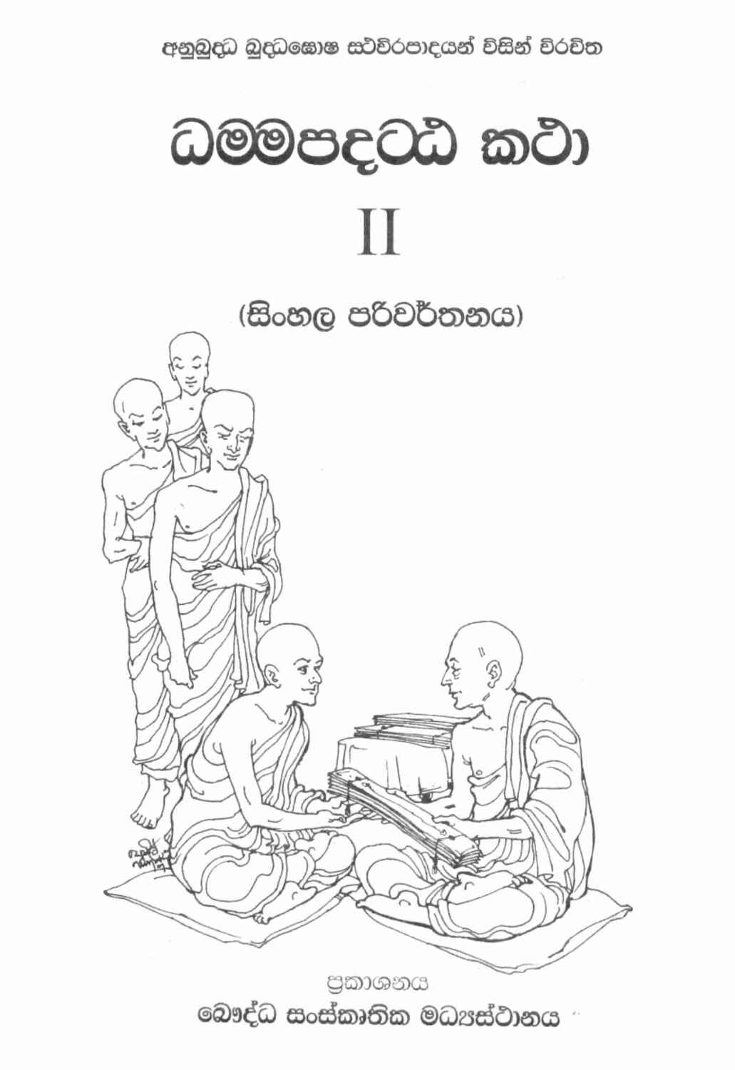 පිටුව 1
