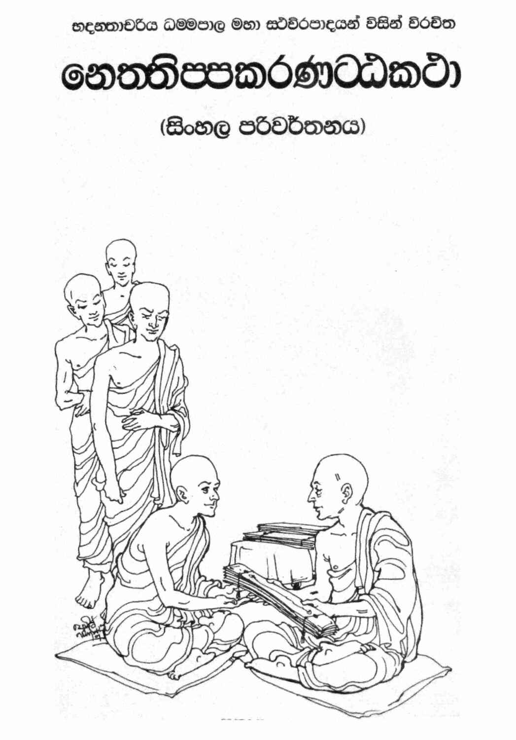 පිටුව 1