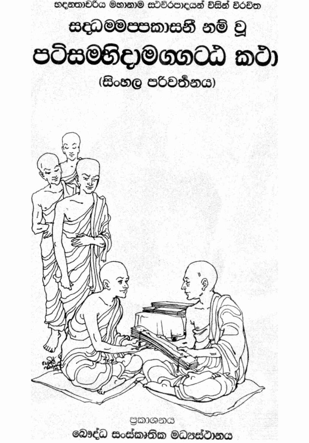 පිටුව 1