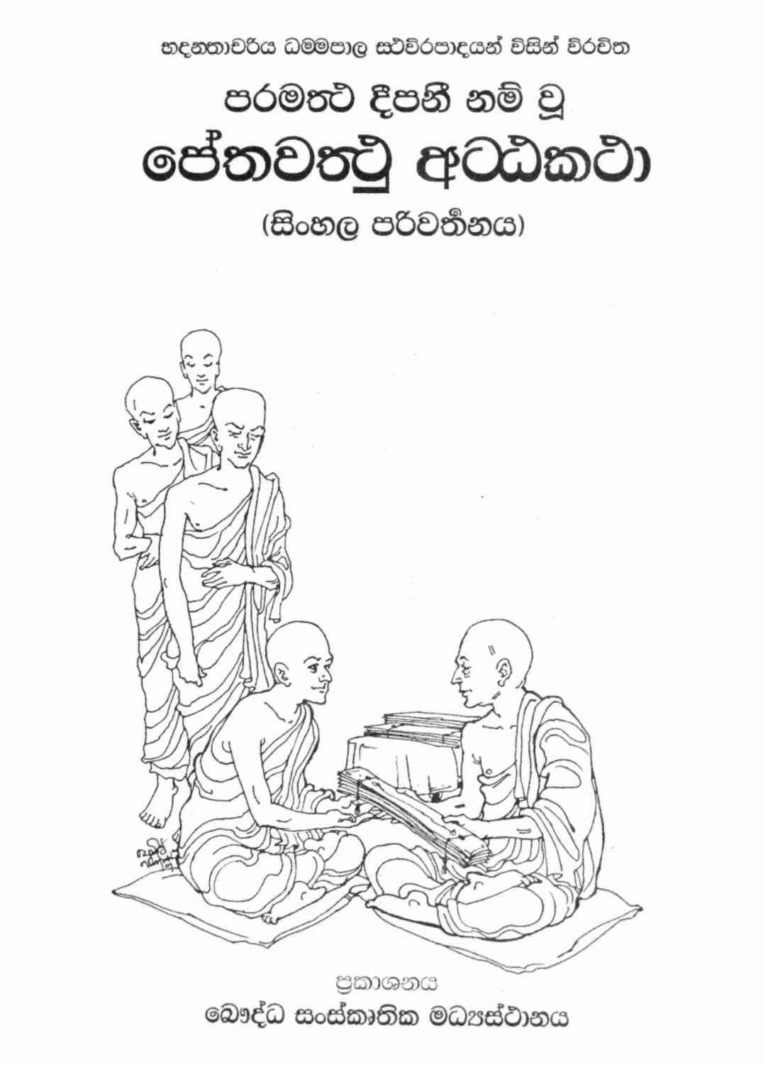 පිටුව 1