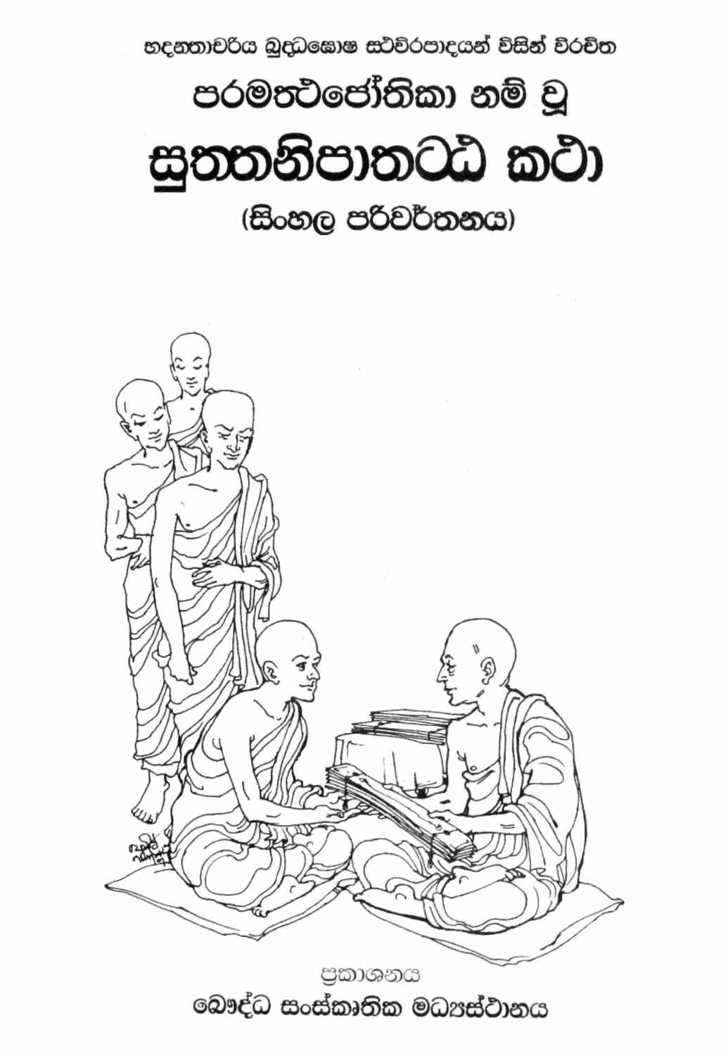 පිටුව 1